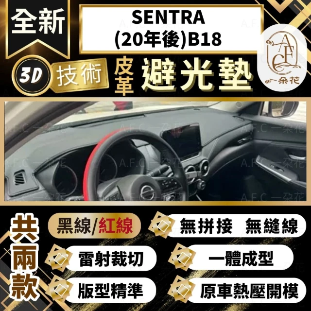 一朵花汽車百貨 HRV 16-22 3D一體成形避光墊 避光