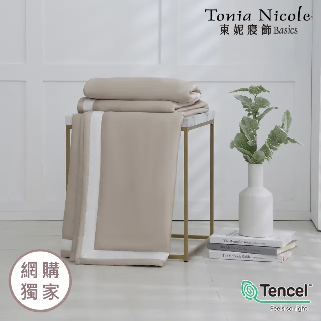 【Tonia Nicole 東妮寢飾】300織萊賽爾天絲涼被-多款任選 60支(雙人180x210cm)