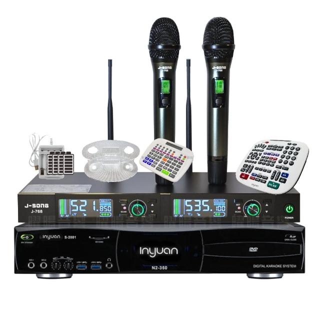 【音圓】N2-350+J-SONG J-768專業舞台級無線麥克風(大畫面螢幕面板可鎖定200組頻道 再送)