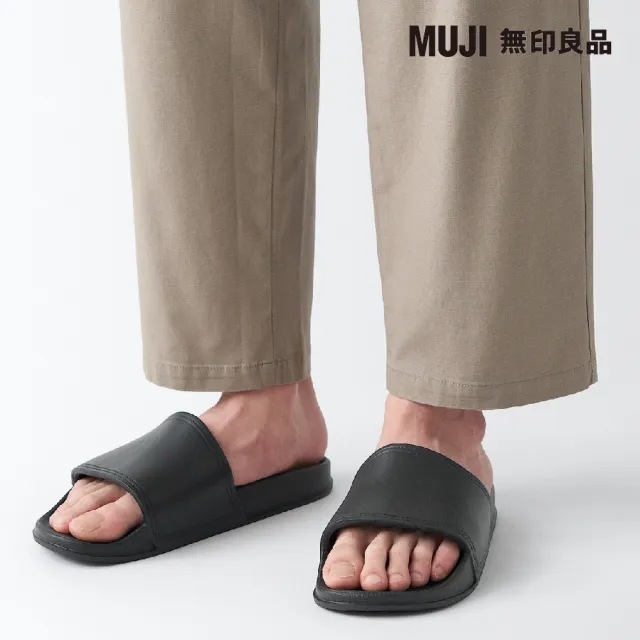 【MUJI 無印良品】足感舒適平底拖鞋(共4色)