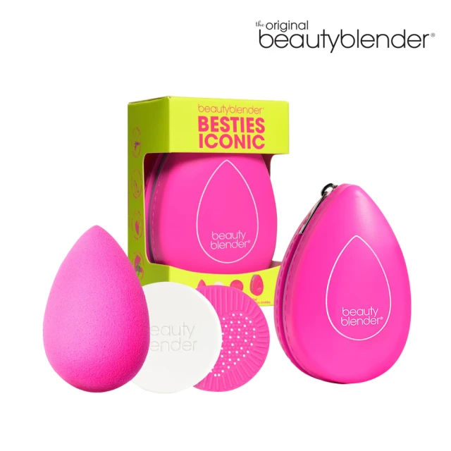 beautyblender 原創美妝蛋-泳池派對水波蛋(專櫃