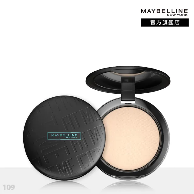 【MAYBELLINE 媚比琳】FIT ME反孔特霧柔焦空氣粉餅SPF32+++#空氣小圓餅(2入組)