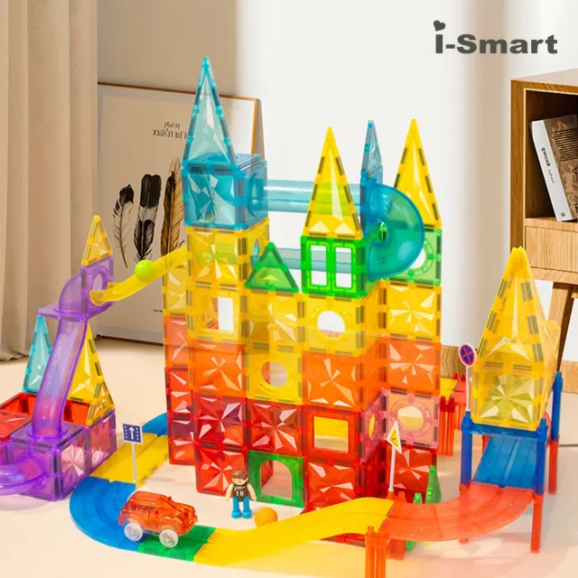 【i-smart】彩窗透光磁力積木三合一180片(積木+軌道+滑梯管道)