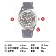 【Relax Time】都會鏤空視野 機械錶系列/藍42mm(RT-100-2 / RT-100K-2)