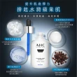 【AHC】醫美科研超導水光玻尿酸精華40ml(HA精華 B5保濕)
