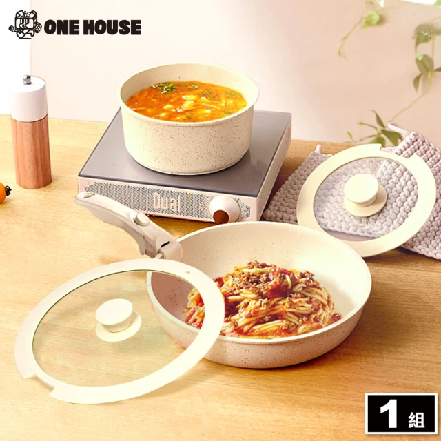 ONE HOUSE 韓森不沾鍋具 四件套+配件 26CM鍋蓋(1組)