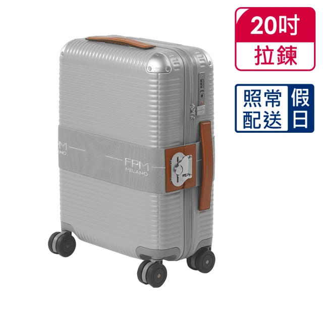 MAXBOX 18吋 廉航首選前開式行李箱/登機箱(櫻花粉-