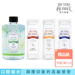 Retro Bubble 全效/去漬/亮白無氟牙膏漱口水組合(牙膏*3+漱口水*1)