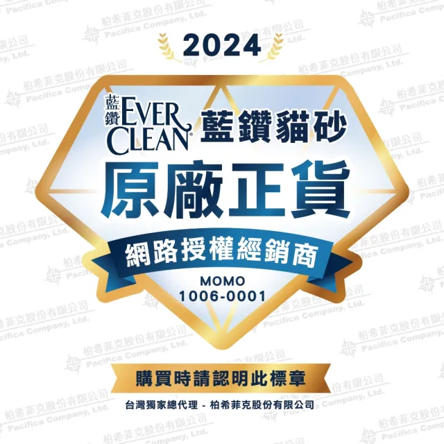 【EverClean 藍鑽】粗顆粒清香結塊貓砂22.5lb/10.2kg(美規)