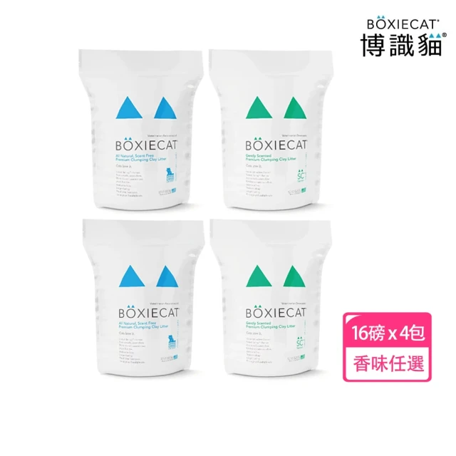 CatGarden 貓後苑 除臭礦砂3.0 試用組 1包 推