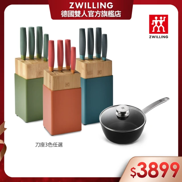 ZWILLING 德國雙人 Now S五件式彩色刀座組+Enjoy不沾鍋萬用湯鍋20cm(德國雙人牌集團官方直營)