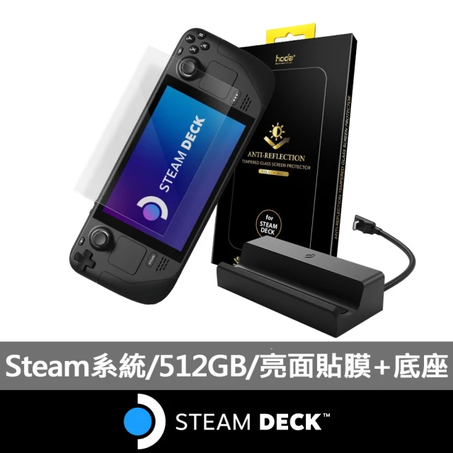 Steam Deck AR亮面貼膜組★Steam Deck 