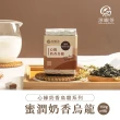 【淳嶼茶】蜜潤奶香金萱烏龍茶葉150gx4包(共1斤)