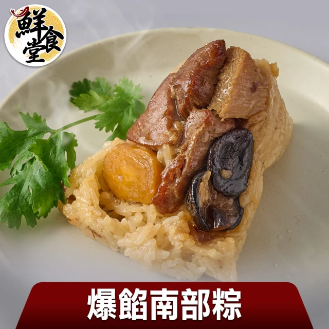 蔡萬興老店 肉粽預購-湖州豆沙粽230g*10入(端午預購 