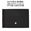 【MONTBLANC 萬寶龍】爆品限定 品牌經典 匠心/大班 八卡/六卡 男夾/短夾/皮夾(多款可選)