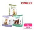 【EVARK渴望】無穀貓糧2kg(貓糧、貓飼料)