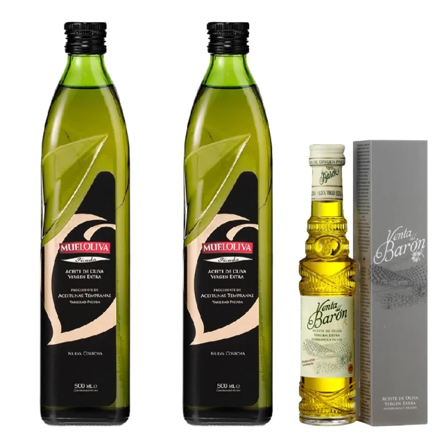 JCI 艾欖 西班牙原瓶原裝進口 特級冷壓初榨橄欖油(100