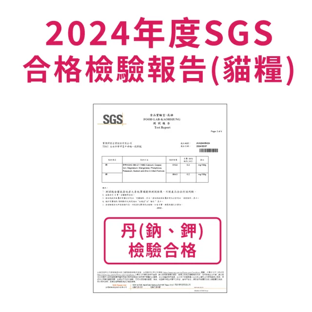 【DAN 丹】成貓海鮮雞肉配方貓飼料(口腔+化毛保健)20LBx 2入組(貓糧/貓飼料/貓乾糧/化毛飼料/官方直營)