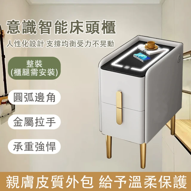 WELAI 現代家用臥室小型實木窄床頭櫃-25*40*56c