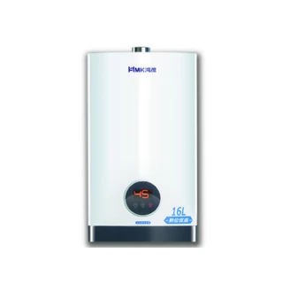【HMK 鴻茂】屋內智能恆溫強制排氣熱水器H-1601 16L(FE式 原廠安裝)