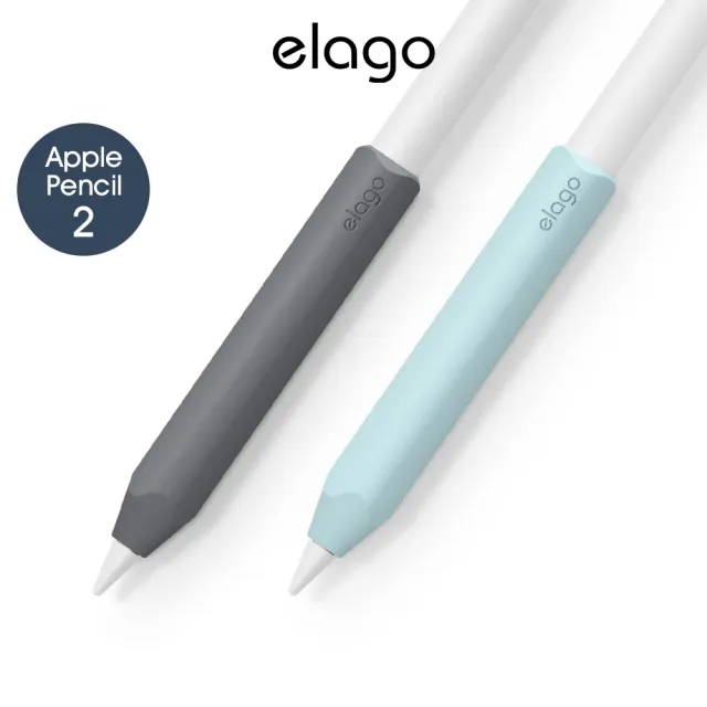 【Elago】Apple Pencil Grip紓壓握筆套(Apple Pencil Pro/1代/2代/USB-C)