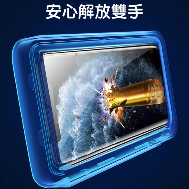 【QIDINA】升級款追劇神器無痕防水防霧旋轉觸屏手機盒(3種顏色任選)