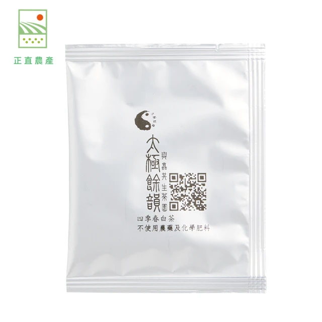 鹿谷農會 甘鹿凍頂烏龍茶包-清香X2盒(3g-20入-盒)品