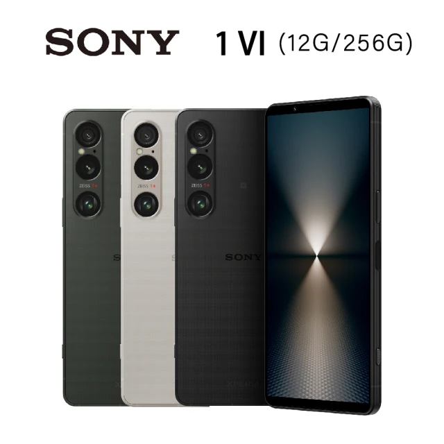 5/15-21免費升級512G SONY 索尼 Xperia 1 VI 6.5吋(12G/512G/高通驍龍8Gen3/4800萬畫素)