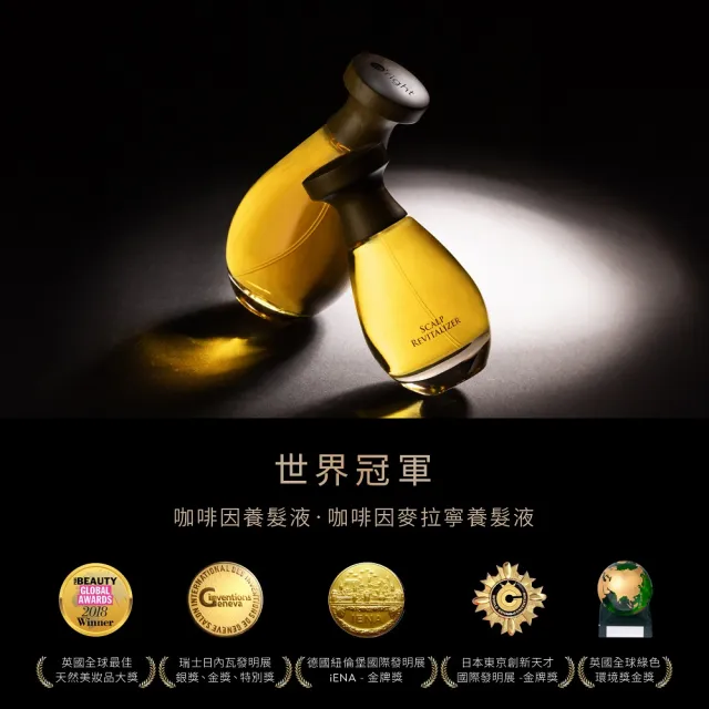 【O’right 歐萊德】咖啡因麥拉寧養髮液50ml(獨家天然咖啡因/椰棗萃取)