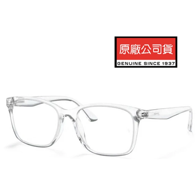 RayBan 雷朋 亞洲版 時尚晶透大鏡面光學眼鏡 RB7059D 2001 透明框 公司貨