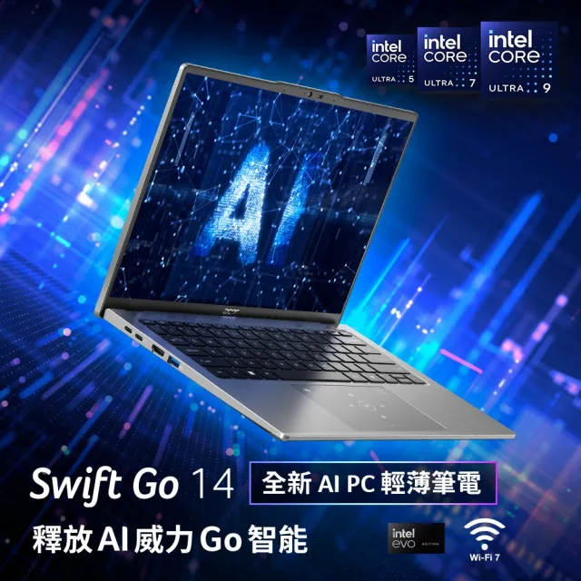 【Acer 宏碁】14吋Ultra 5輕薄效能AI筆電(Swift Go/EVO/SFG14-73-59JD/Ultra 5-125H/16G/512G/W11)