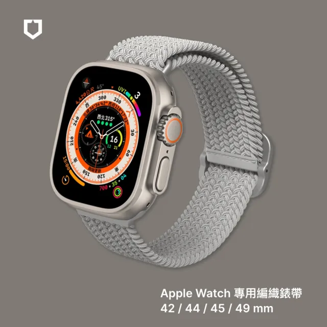 【RHINOSHIELD 犀牛盾】Apple Watch Ultra/Ultra 第2代 49mm 防摔錶殼錶帶組｜手錶殼+編織錶帶(多色可選)