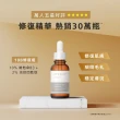 【BFFECT】10% 維他命B3修復毛孔精華 30ml(10B修復瓶/抗老)