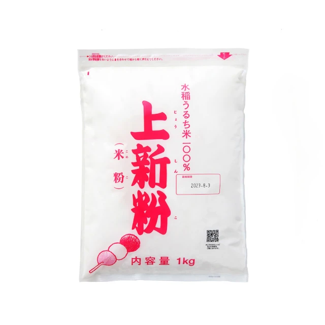 日本前原製粉 上新粉（1kg）