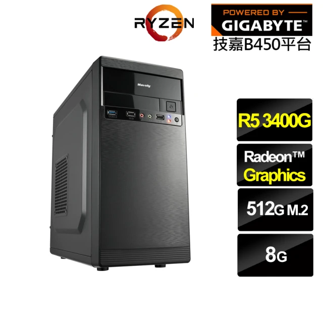 技嘉平台技嘉平台 R5四核{南極光GN1AB}文書機(R5-3400G/B450/8G/512G)