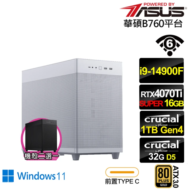 華碩平台華碩平台 i9廿四核心RTX 4070 TI SUPER Win11{南極光AL16CW}電競電腦(i9-14900F/B760/32G/1TB/WIFI)