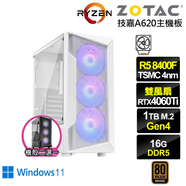 NVIDIANVIDIA R5六核GeForce RTX 4060TI Win11{異特龍ZK1FCW}電競電腦(R5-8400F/技嘉A620/16G/1TB)