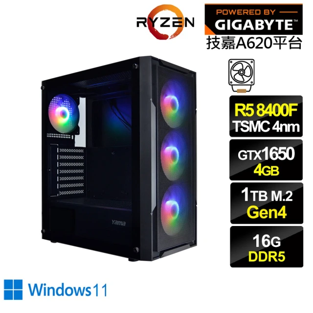 技嘉平台技嘉平台 R5六核GeForce GTX 1650 Win11{異特龍GH25CW}電競電腦(R5-8400F/A620/16G/1TB)