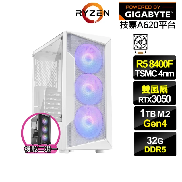 技嘉平台 R5六核GeForce RTX 3050{異特龍G