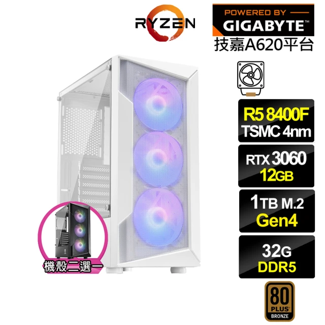 技嘉平台技嘉平台 R5六核GeForce RTX 3060{異特龍GI2AC}電競電腦(R5-8400F/A620/32G/1TB)