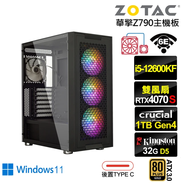 NVIDIA i5十核RTX 4070 SUPER Win11{豪勇龍ZL3FCW}水冷電競電腦(i5-12600KF/華擎Z790/32G/1TB/WIFI)