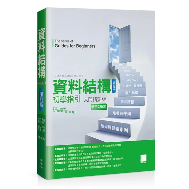 機器學習的高風險應用｜負責任的人工智慧方法品牌優惠