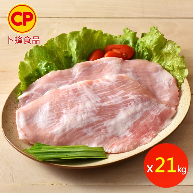 無敵好食 豬肉火鍋肉片 x3包組(600g/包) 推薦