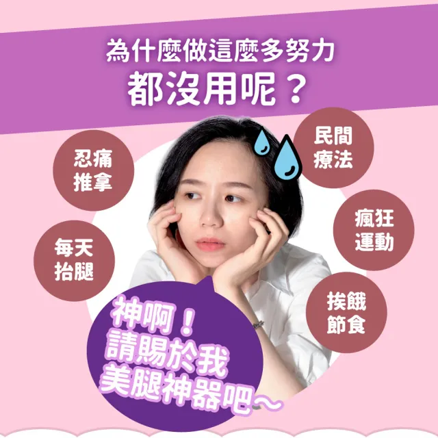 【sNug 給足呵護】睡眠紓壓美腿襪(腿部放鬆/舒緩肌肉緊繃/修飾腿部線條/睡覺穿/台灣製)