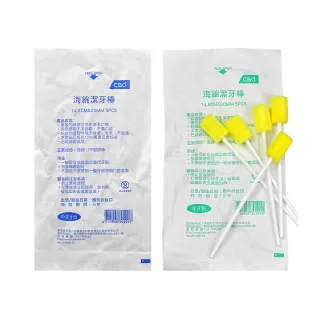 【CSD 中衛】海綿潔牙棒X50包 含牙粉/不含牙粉任選(5入/包)