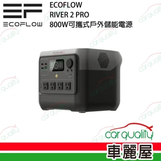 【ECOFLOW】儲能電源 RIVER 2 PRO 800W(車麗屋)
