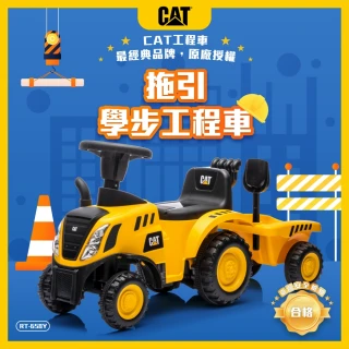 【ChingChing 親親】原廠授權 CAT 拖引學步工程車(RT-658Y 工程車 學步車)