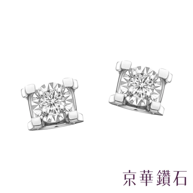 【Emperor Diamond 京華鑽石】18K金 共0.08克拉 鑽石耳環 極光系列III