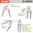【SAPIENCE】多功能內外線剪裁工具(DT-064)
