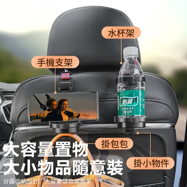 【Nil】多功能汽車座椅水杯架掛鉤 車載椅背緊縮掛鉤支架 後排車用置物架掛鉤 1入